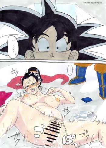 Goku's Revenge
